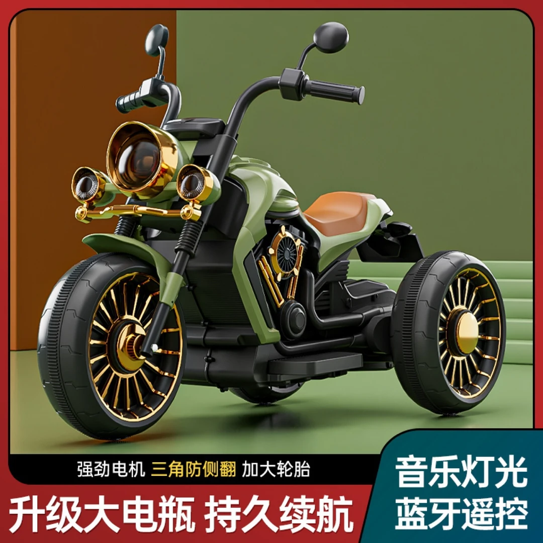 哈雷儿童电动摩托车充电三轮车男女孩宝宝小孩可坐遥控双驱玩具车