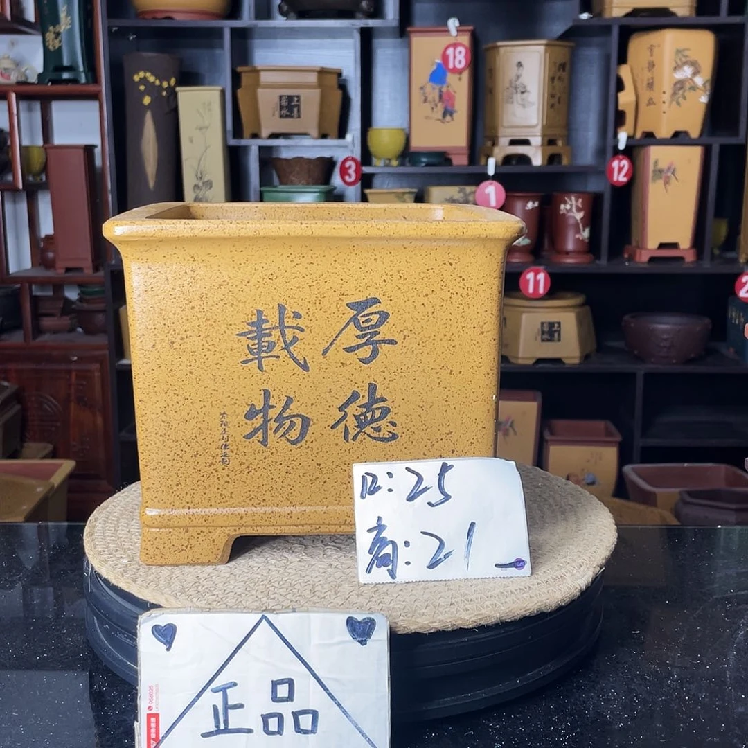 紫砂紫砂艺术紫砂工艺