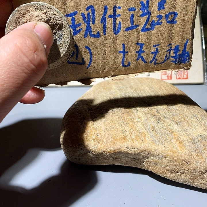 【现代工艺品·定制非文物竞价100号品】