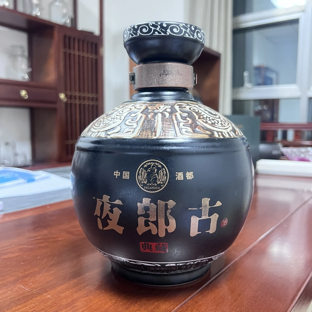 夜郎古铁盖2021年<夜郎古典藏坛子酒>酱香型白酒53%Vol2.5L