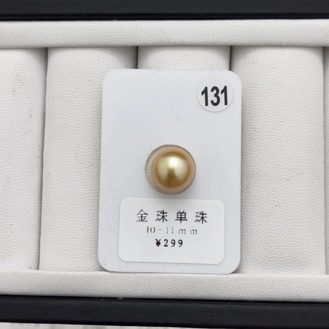 海水珍珠金珠未镶嵌