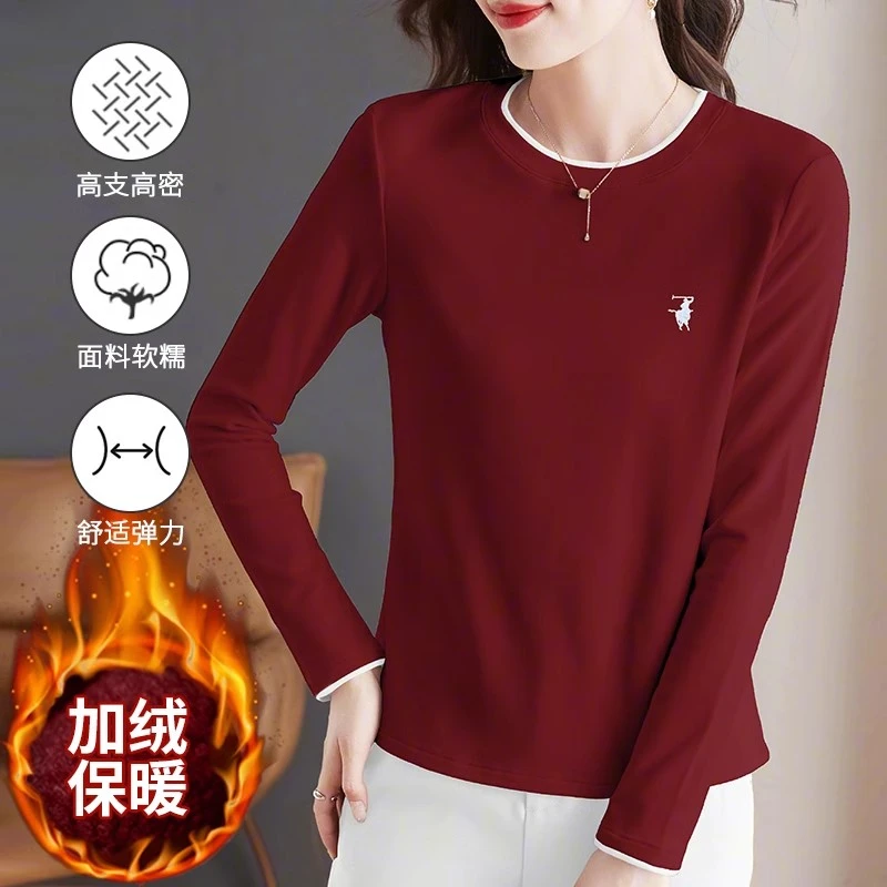 圆领加绒加厚长袖t恤女士打底衫秋冬内搭可外穿2024女装洋气上衣