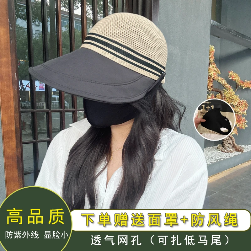 【沙滩日光】春夏新款大帽檐爆款防晒帽遮阳帽防紫外线渔夫帽气质帽