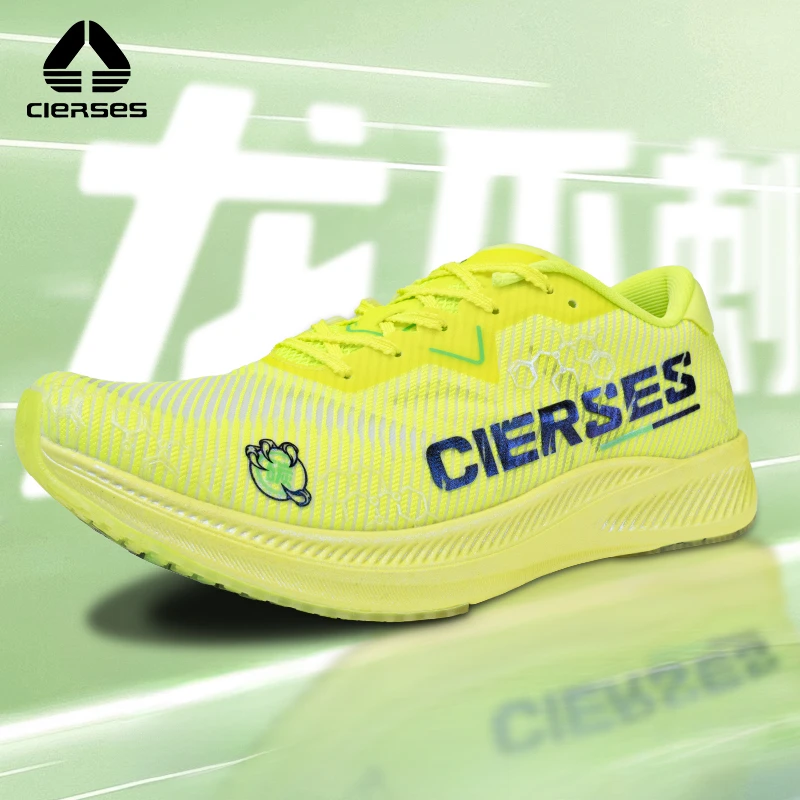 CIERSES/凯瑟士龙爪2.0pro荧光青柠绿全掌碳板竞速气垫回弹跑步鞋