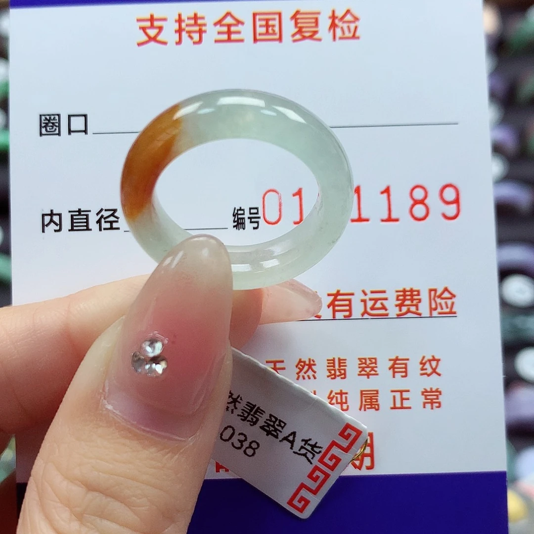 翡翠戒指未镶嵌秋**来16号