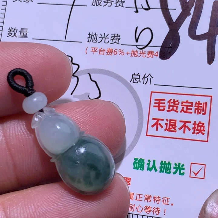 狻***猊定制翡翠未镶嵌11