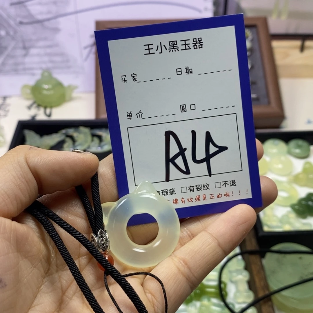 蛇纹石玉颈饰未镶嵌鱼***ᐝ