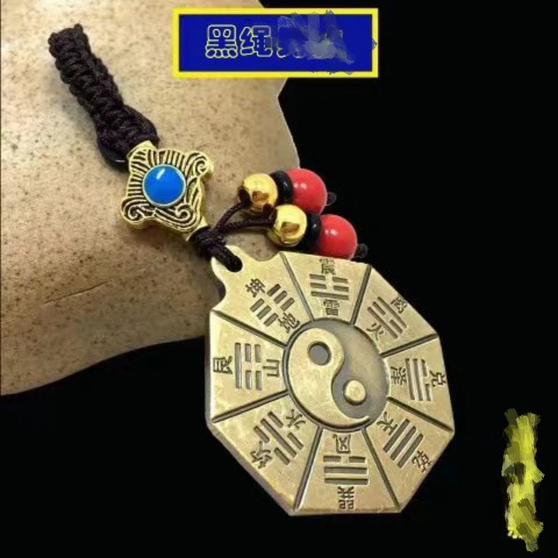 五彳亍8卦福阝月阳纯铜随身福挂件钥匙扣装饰