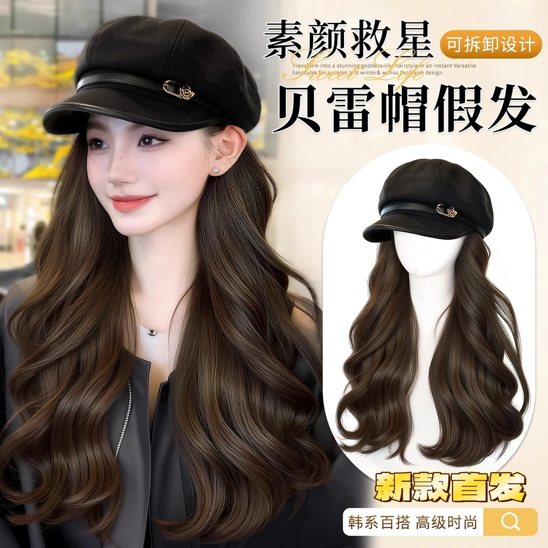 帽子假发一体八角贝雷帽假发秋冬慵懒自然卷发增发量假发女全头套