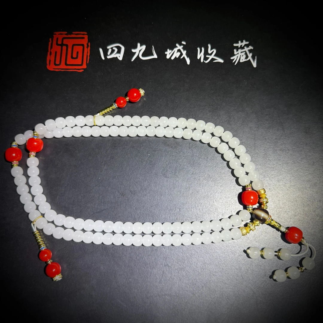 四九城收藏天珠玛瑙于田 和田玉8+老型108精致葫芦男女款Ays0053