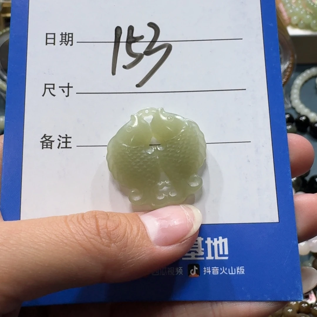 和田玉未镶嵌吊坠(赠链)