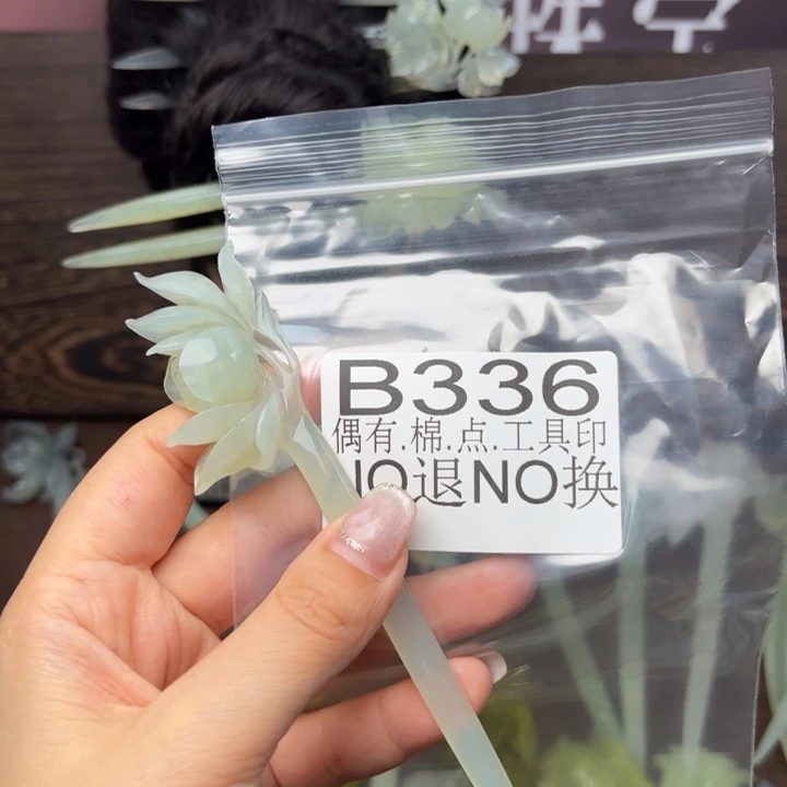 蛇纹石玉发饰合金长*宁