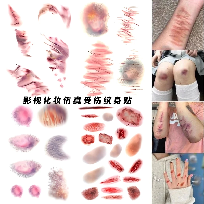 新款淤青伤病态美学伤疤纹身贴万圣节妆容贴搞怪逼真防水3D疤痕贴