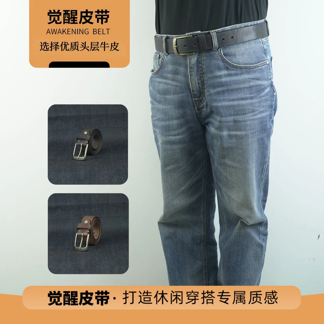 觉醒头层牛皮复古磨砂做旧简约时尚百搭商务休闲牛仔男士真皮腰带