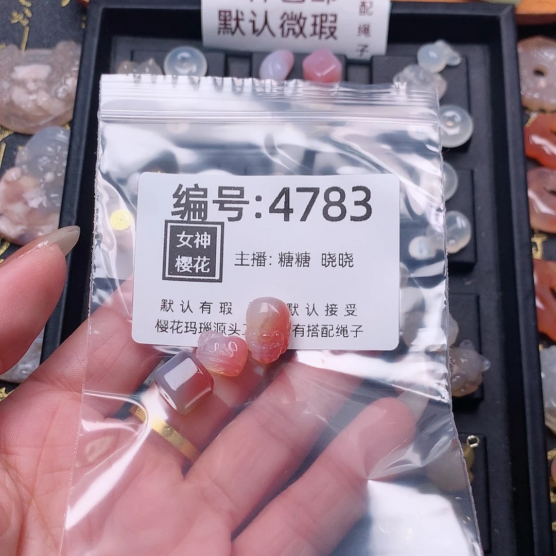 玛瑙/玉髓颈饰合金似*