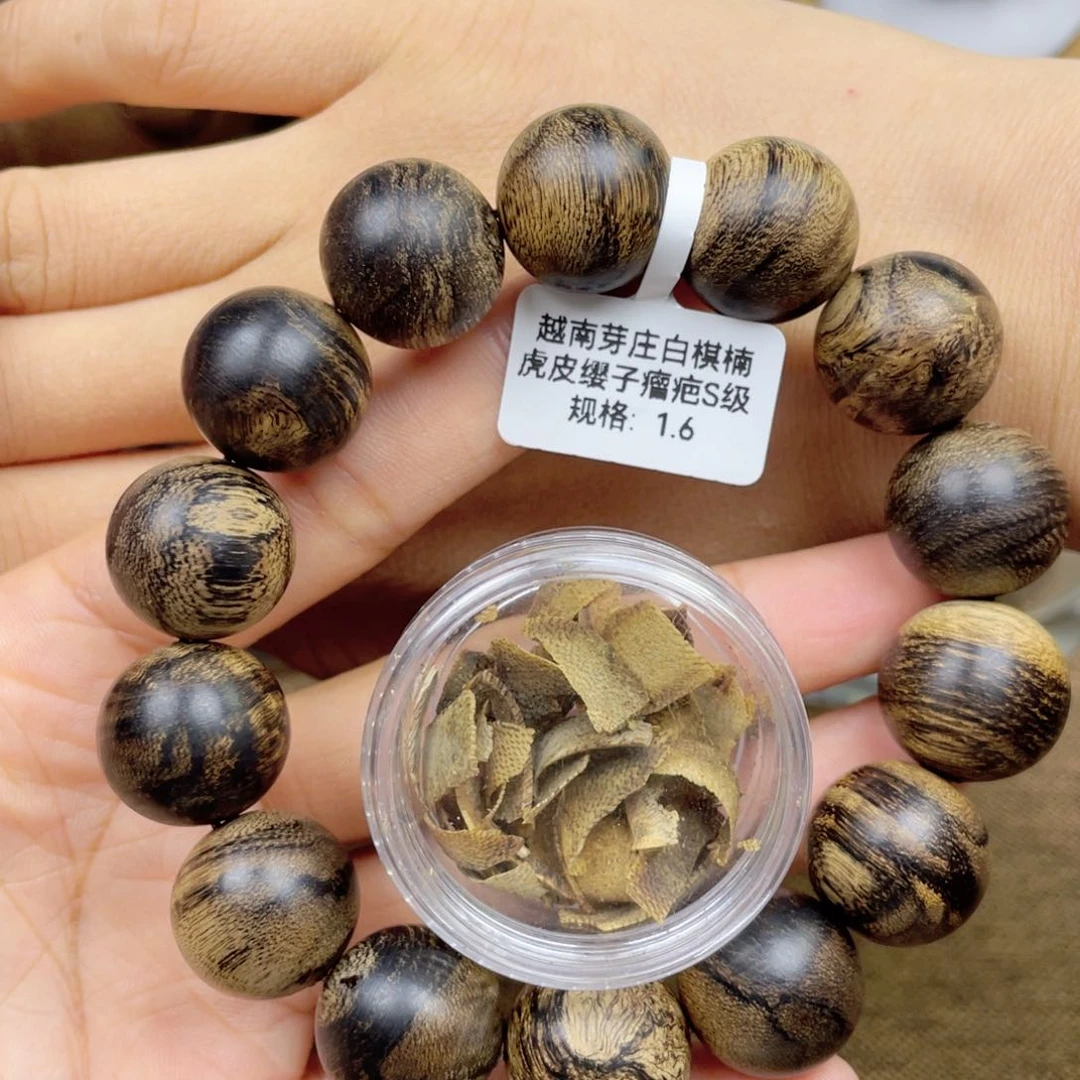 沉香碎屑沉香美****羊➕沉香佛珠越南芽庄白奇楠虎皮瘤疤料