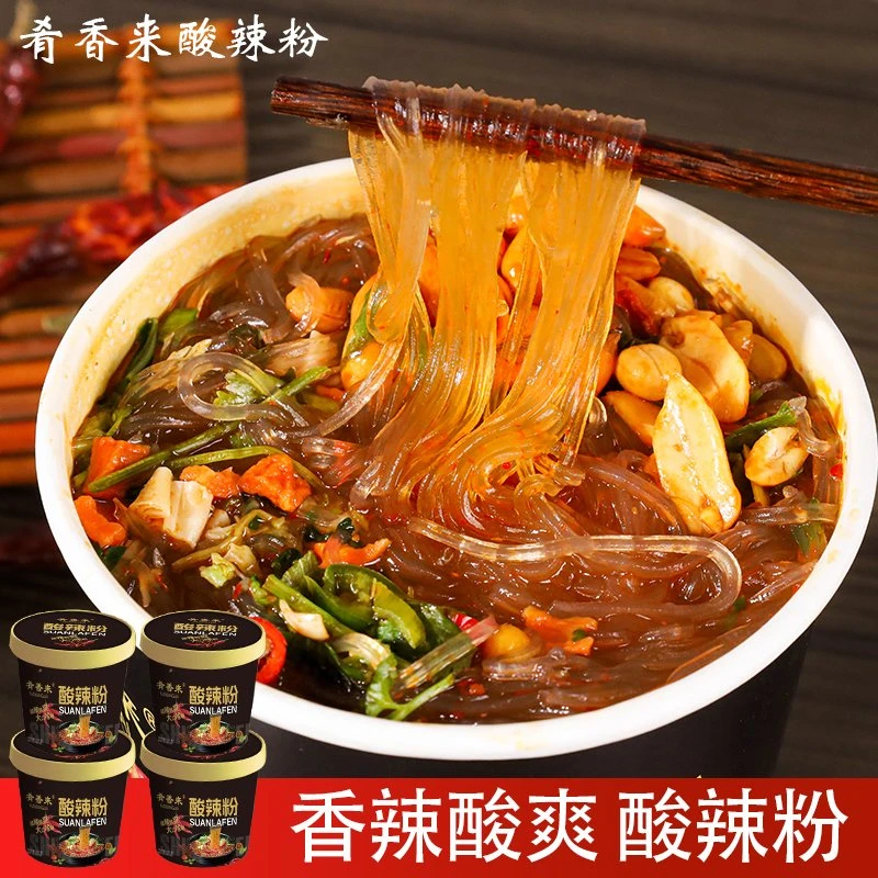 肴香来黑金酸辣粉桶装酸汤速食川渝口味麻辣鲜香免煮兰州拉面板面