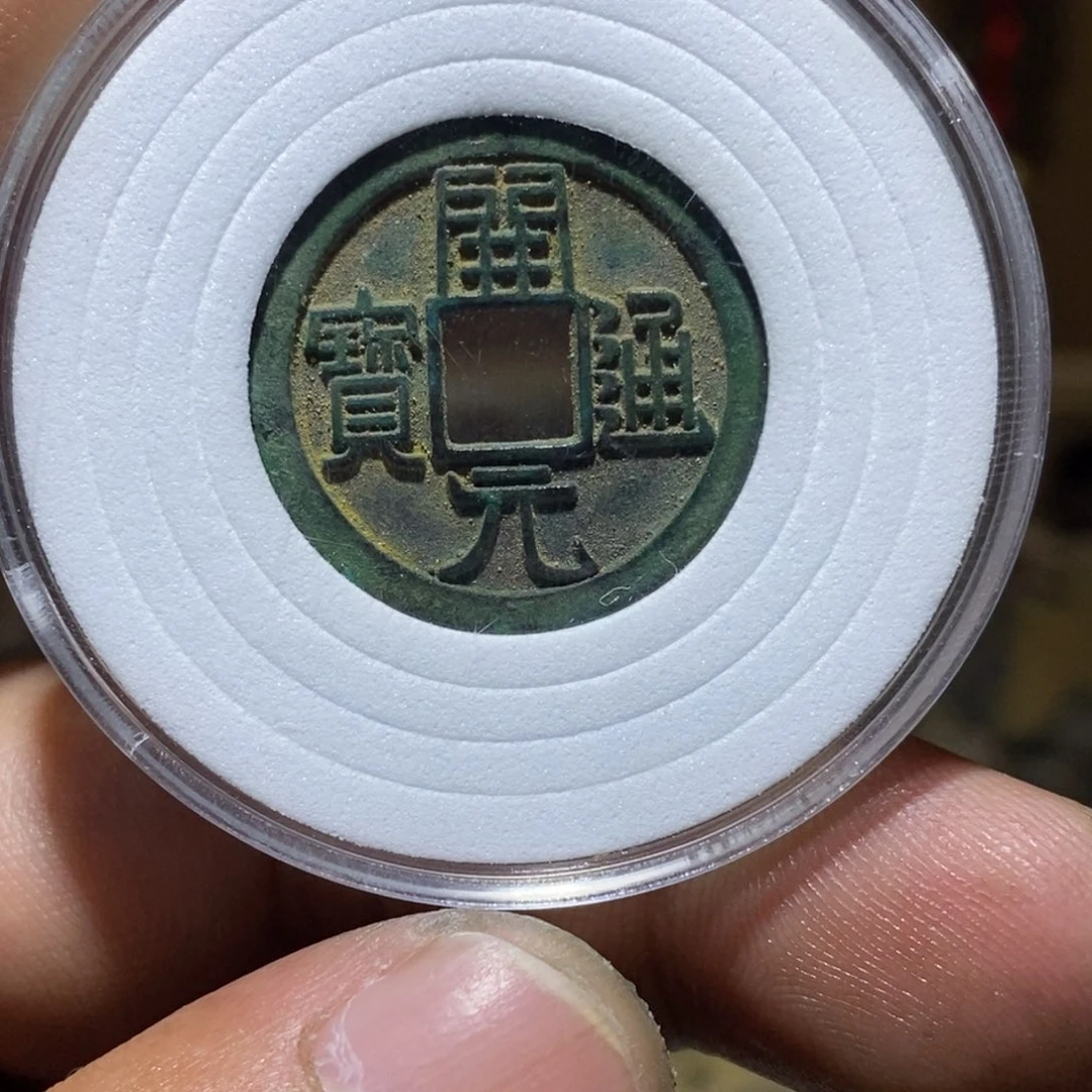 小***哥珐琅铁合金1234566888