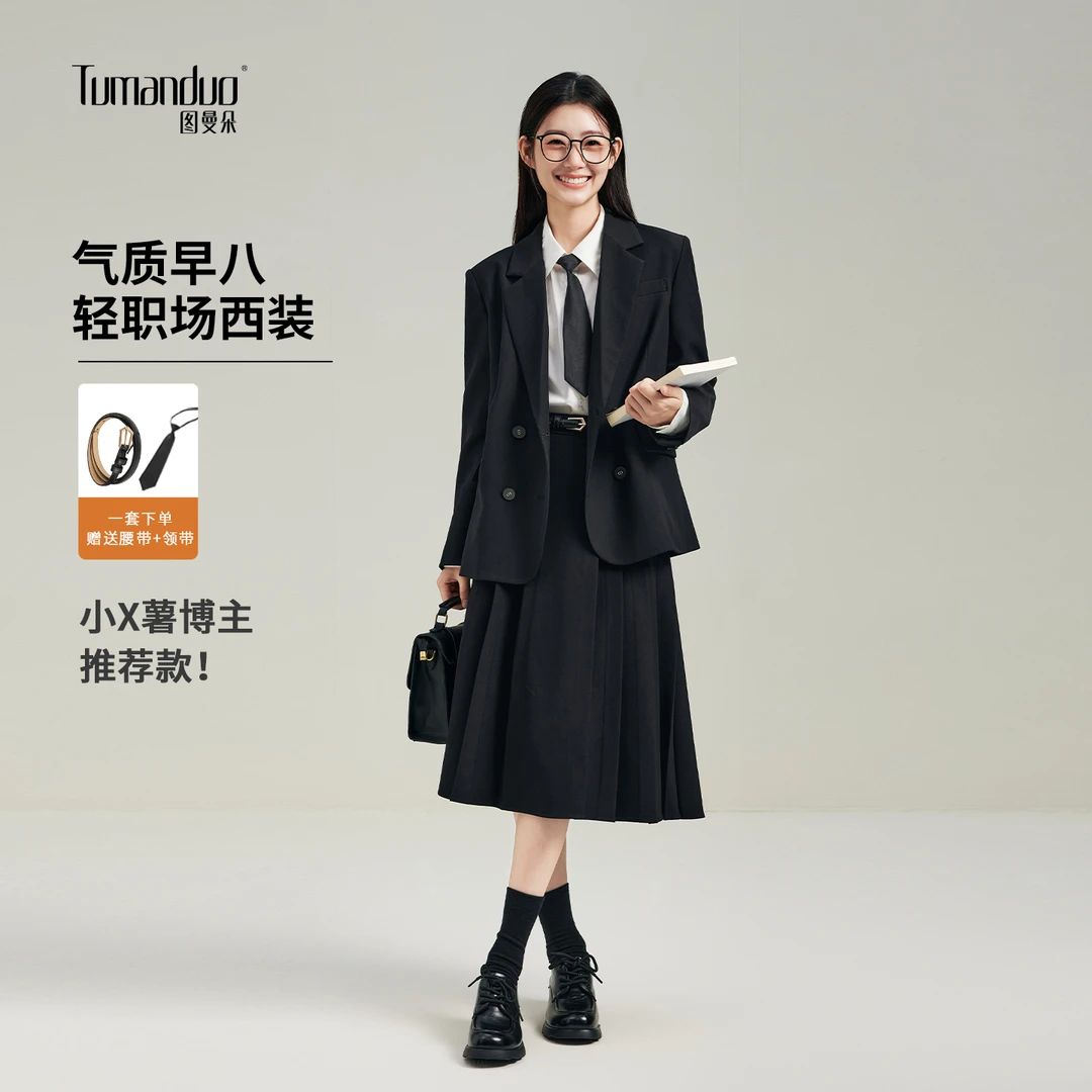 图曼朵黑色西装套装女生大学生西装裙教师面试职业正装西服三件套