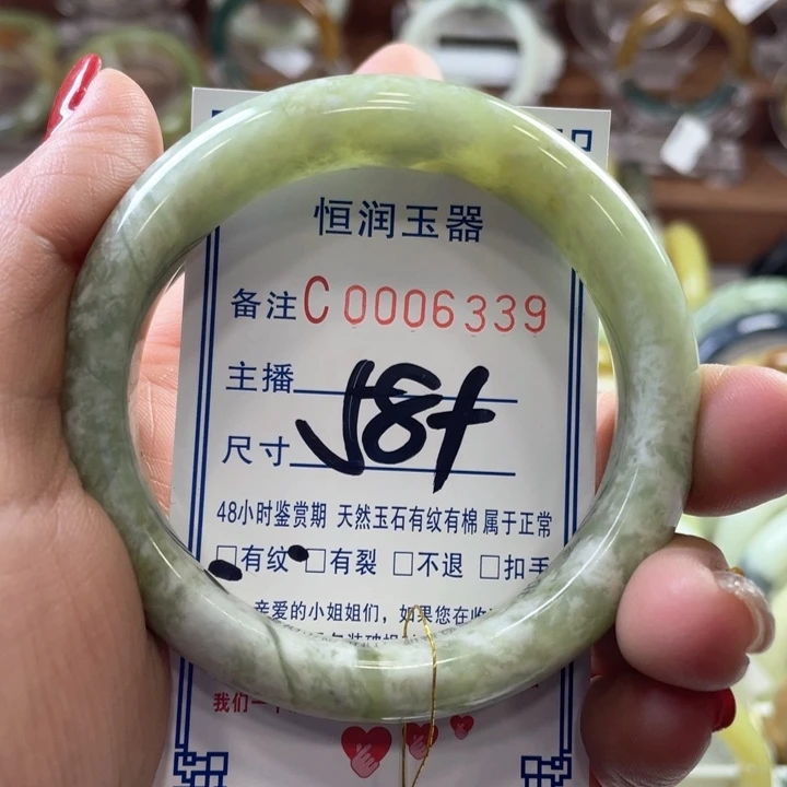 蛇纹石玉手镯未镶嵌