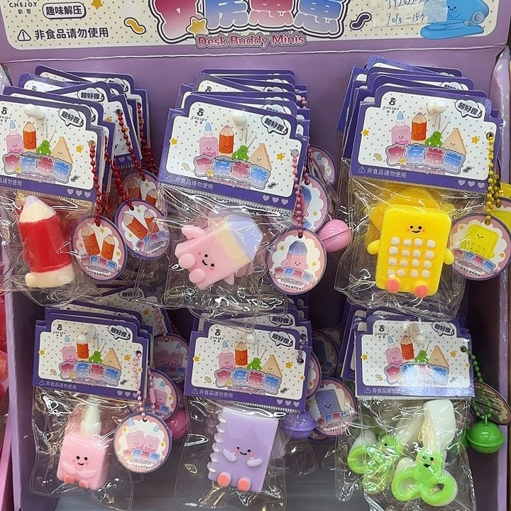 48盒装文房崽崽捏捏带展架