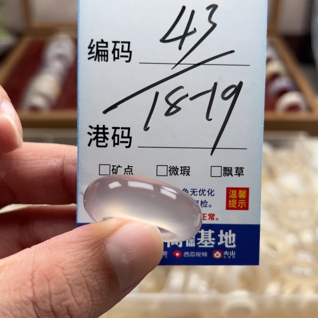 未镶嵌戒指玛瑙/玉髓