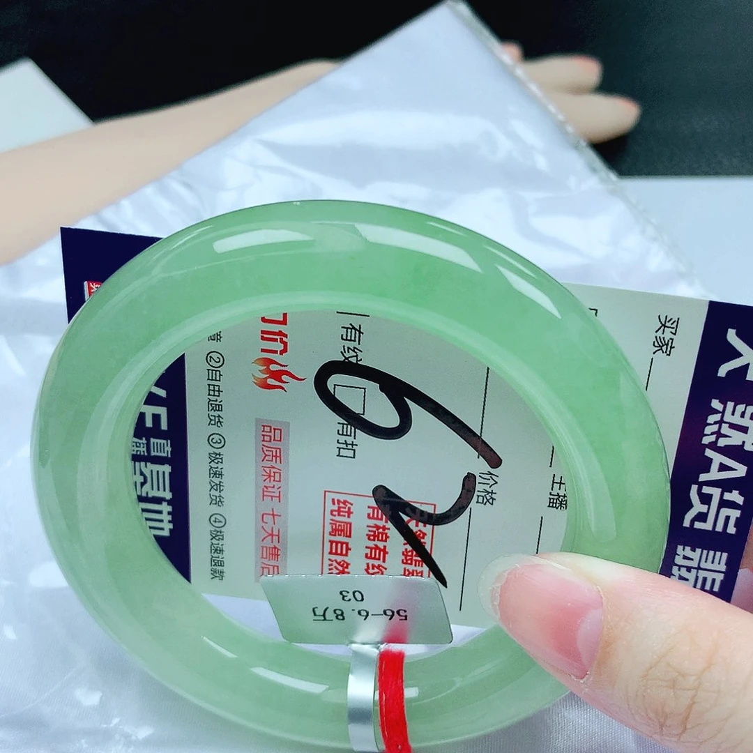 翡翠手镯未镶嵌缅甸天然A货翡翠