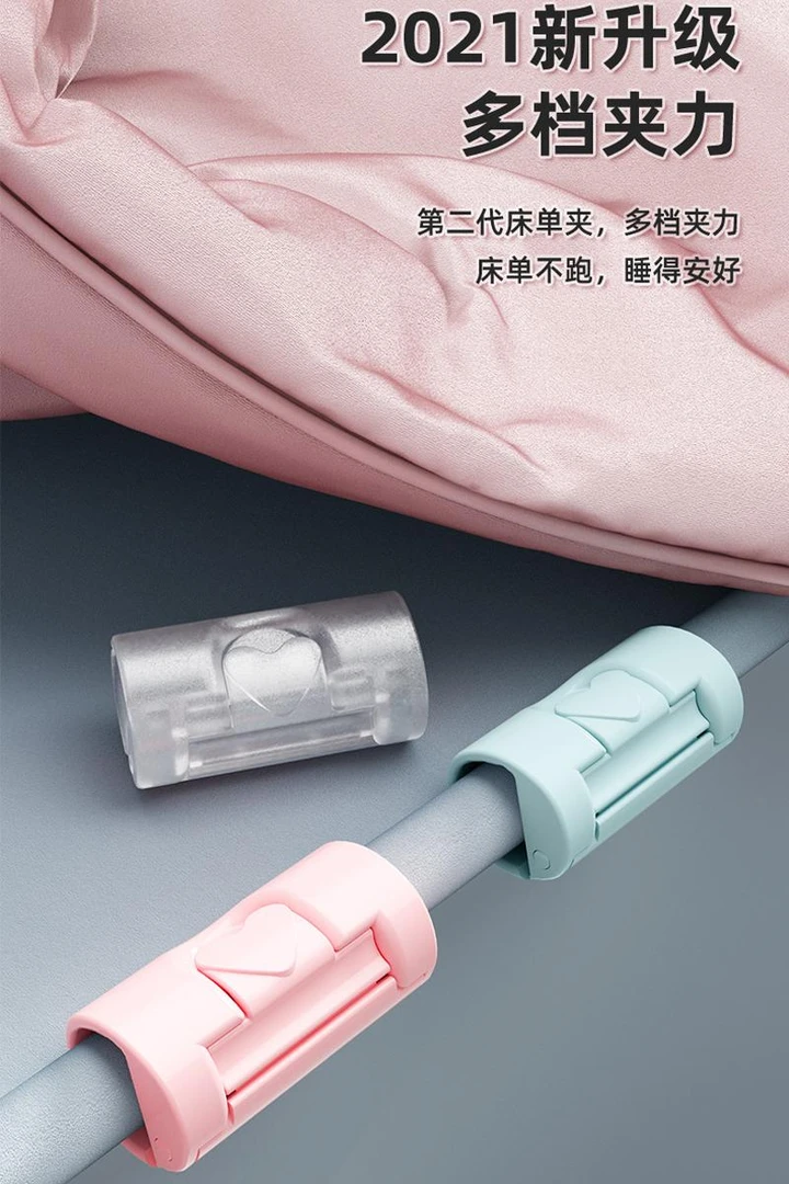【推荐】家用防跑床单固定器无针安全家用防滑隐形无痕夹子卡扣