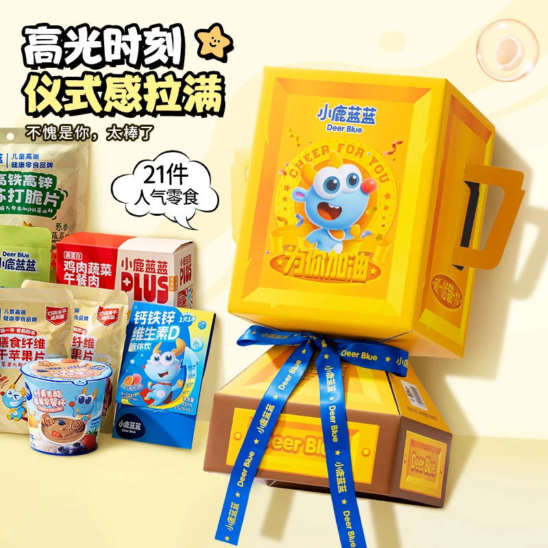 【礼赠系列】小鹿蓝蓝奖杯礼盒小卖部运动会节庆奖品零食礼包QY