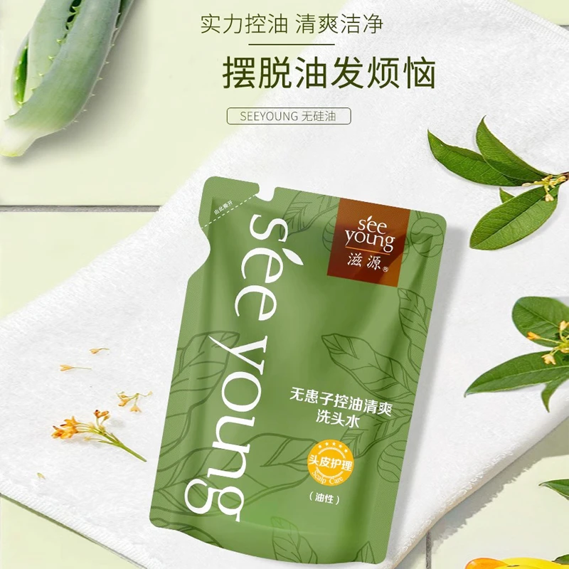 【大伟专属】滋源 洗发水 235ml/袋 补充装