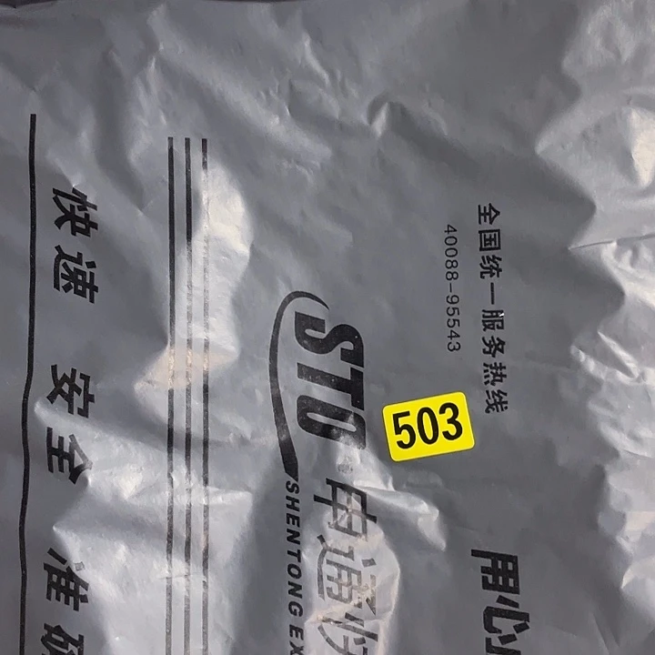 香榧木曾****）民俗文化研究