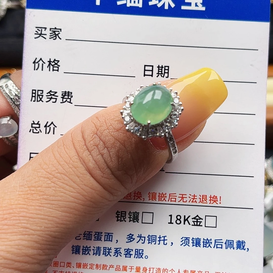 翡翠戒指银S925镶嵌缅甸天然A货翡翠戒指