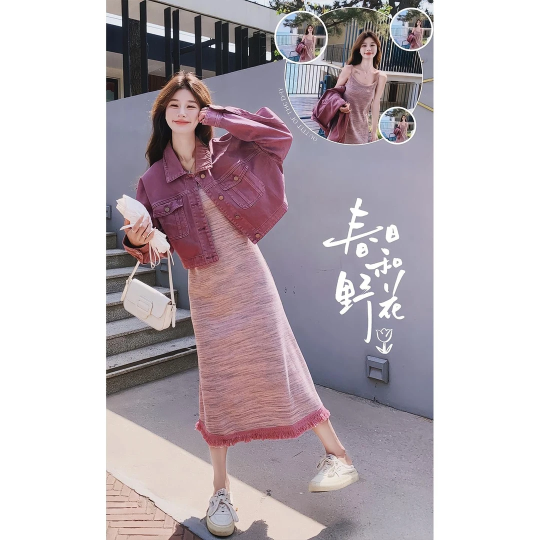 春装搭配一整套大码胖mm树莓粉牛仔外套吊带连衣裙减龄套装女