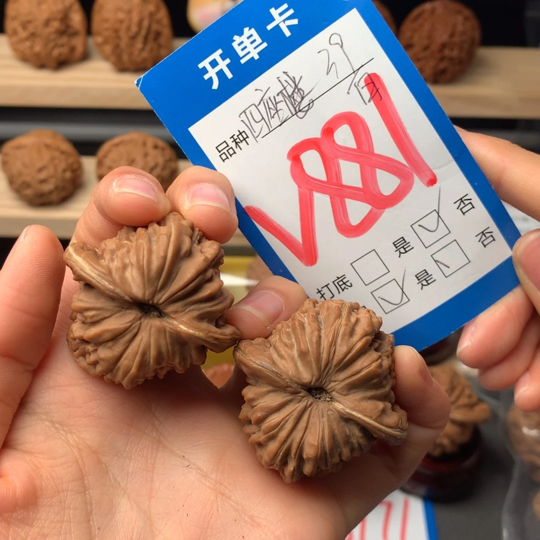 文玩核桃把件881号 四座楼