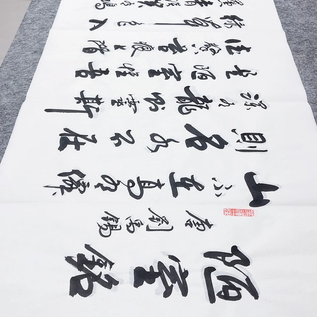 书法宣纸陋室铭中书协李保军老师手写