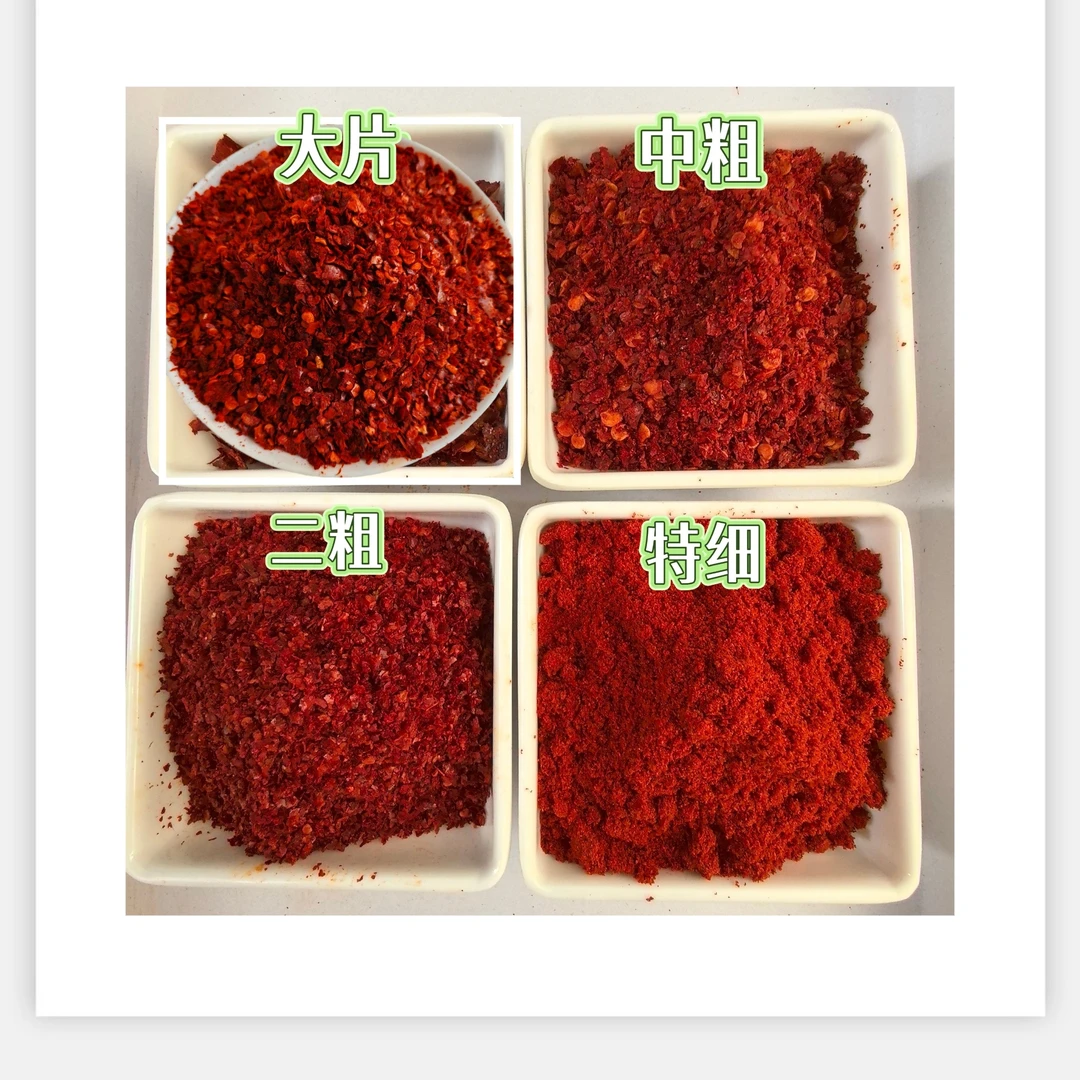 陕西传统石碾辣椒面香辣微辣油泼辣子调味品熟辣椒面