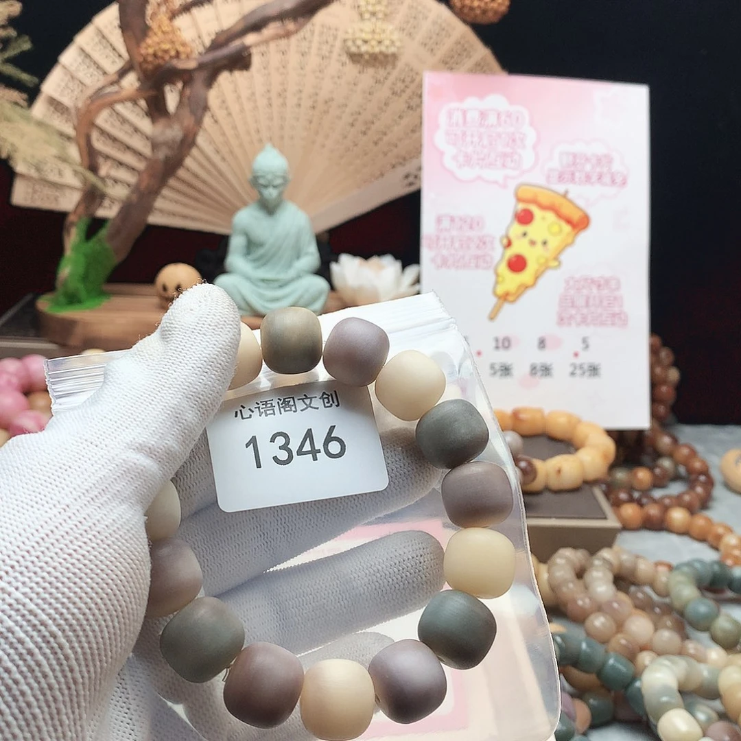 时***差吊坠菩提根/象牙果1346