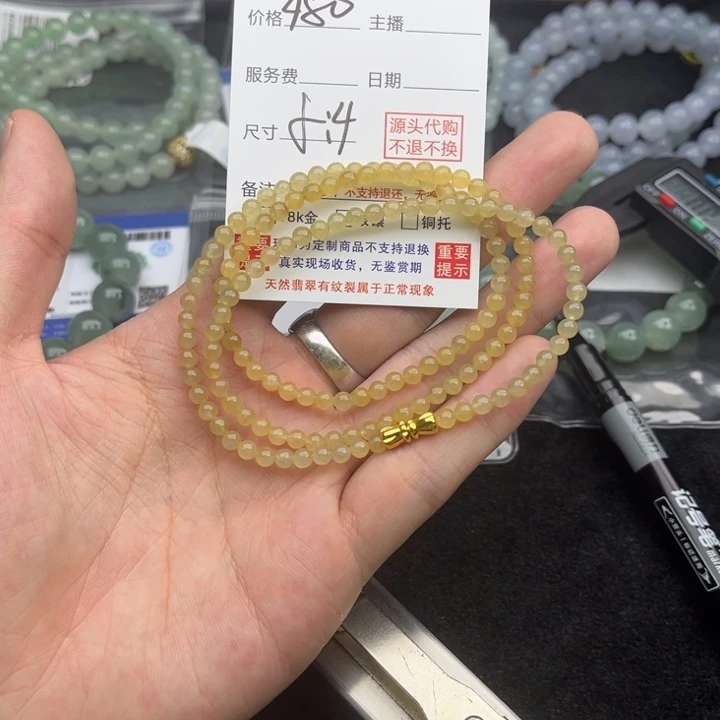 未镶嵌手链翡翠天然