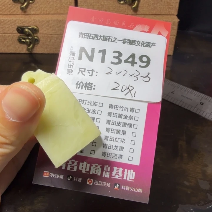 青田石10.24青田石雕厂家直销