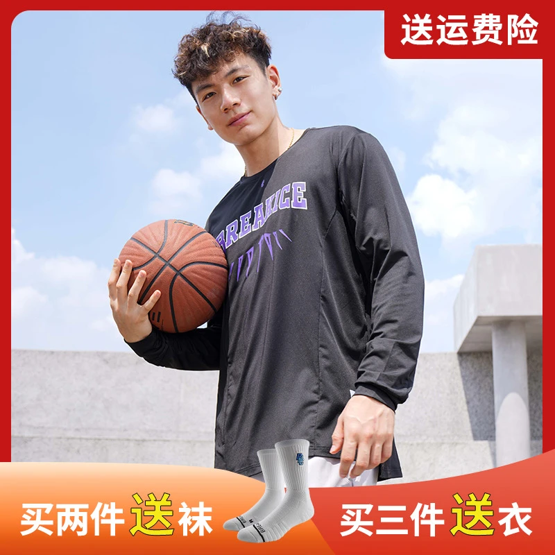 BKCXZICE爪痕猎豹美式运动T恤男破冰春夏卫衣篮球训练长袖投篮服