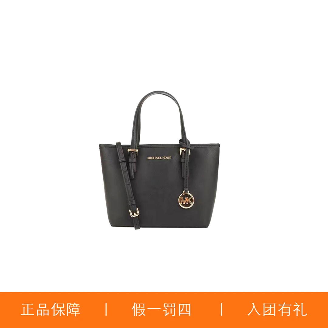 95新 MICHAEL KORS/迈克高仕 MK时尚带扣菜篮子包/HMA76/23X19X10
