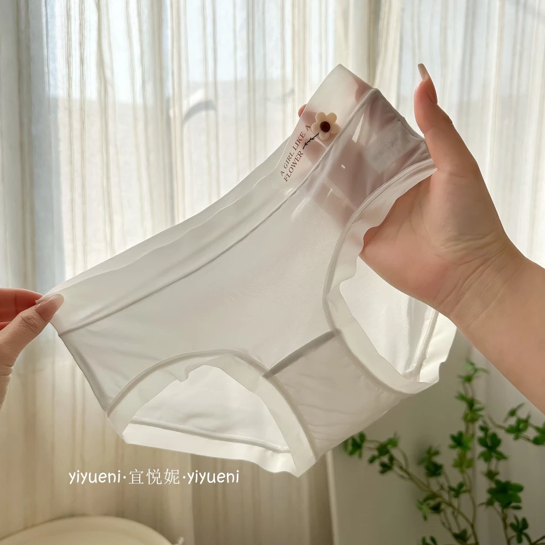 蔷推好穿简约无感贴肤舒适少女中腰包臀无痕薄款透气性感女内裤