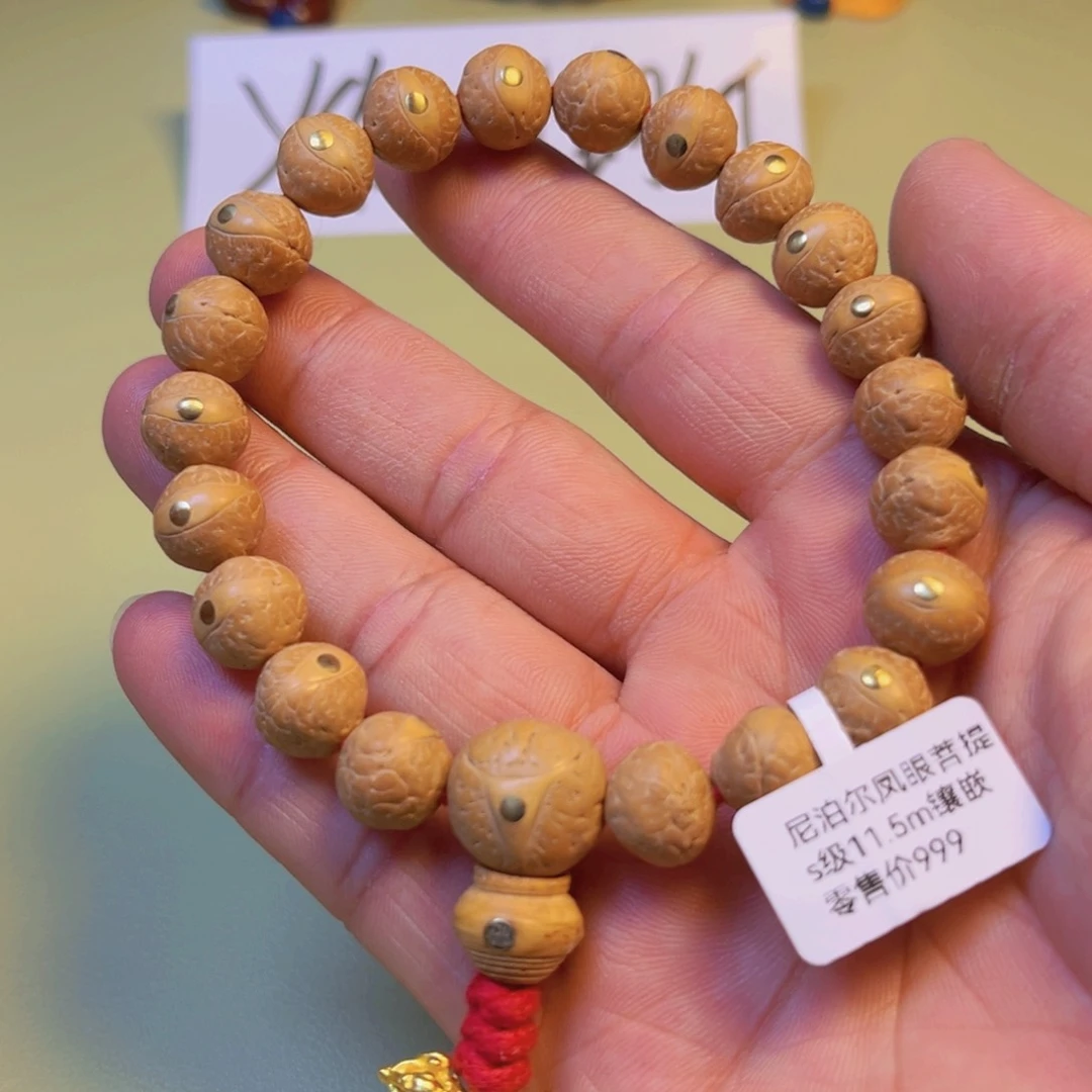 凤眼菩提手串奇****?11.5mm左右镶嵌铜钉