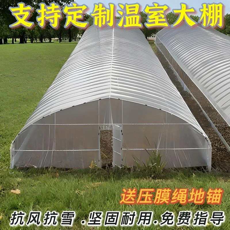 养殖大棚全套配件养牛羊猪棚种植棚 半坡连栋棚温室大棚钢管骨架