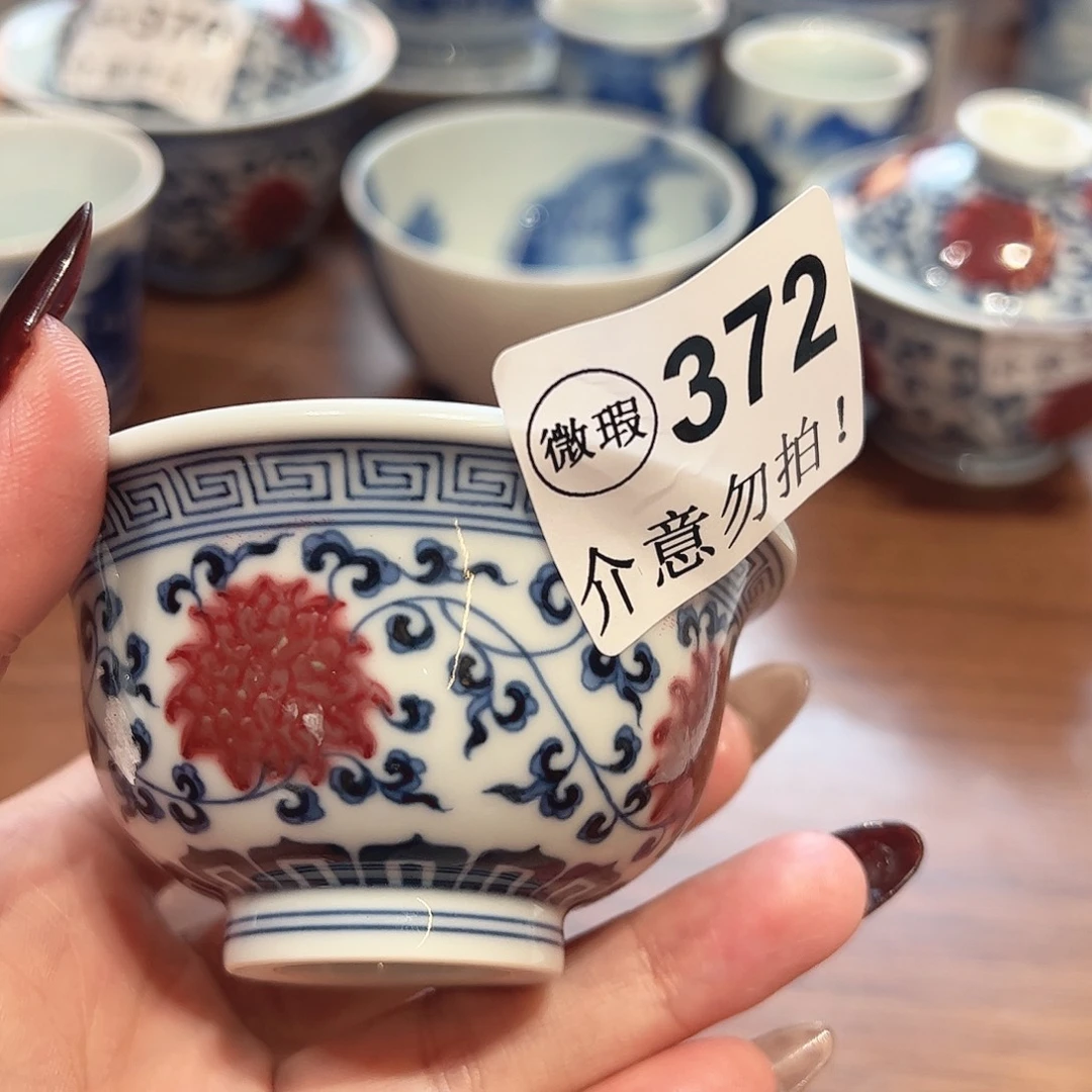摆件微瑕。            372