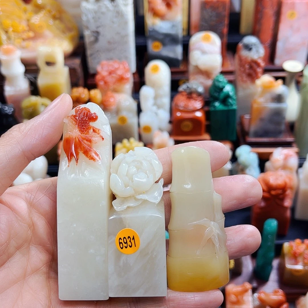 昌化石印石y**u6931包邮包刻