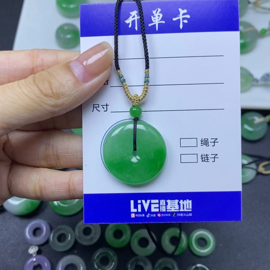壹***壹平安扣24.9-5.4mm