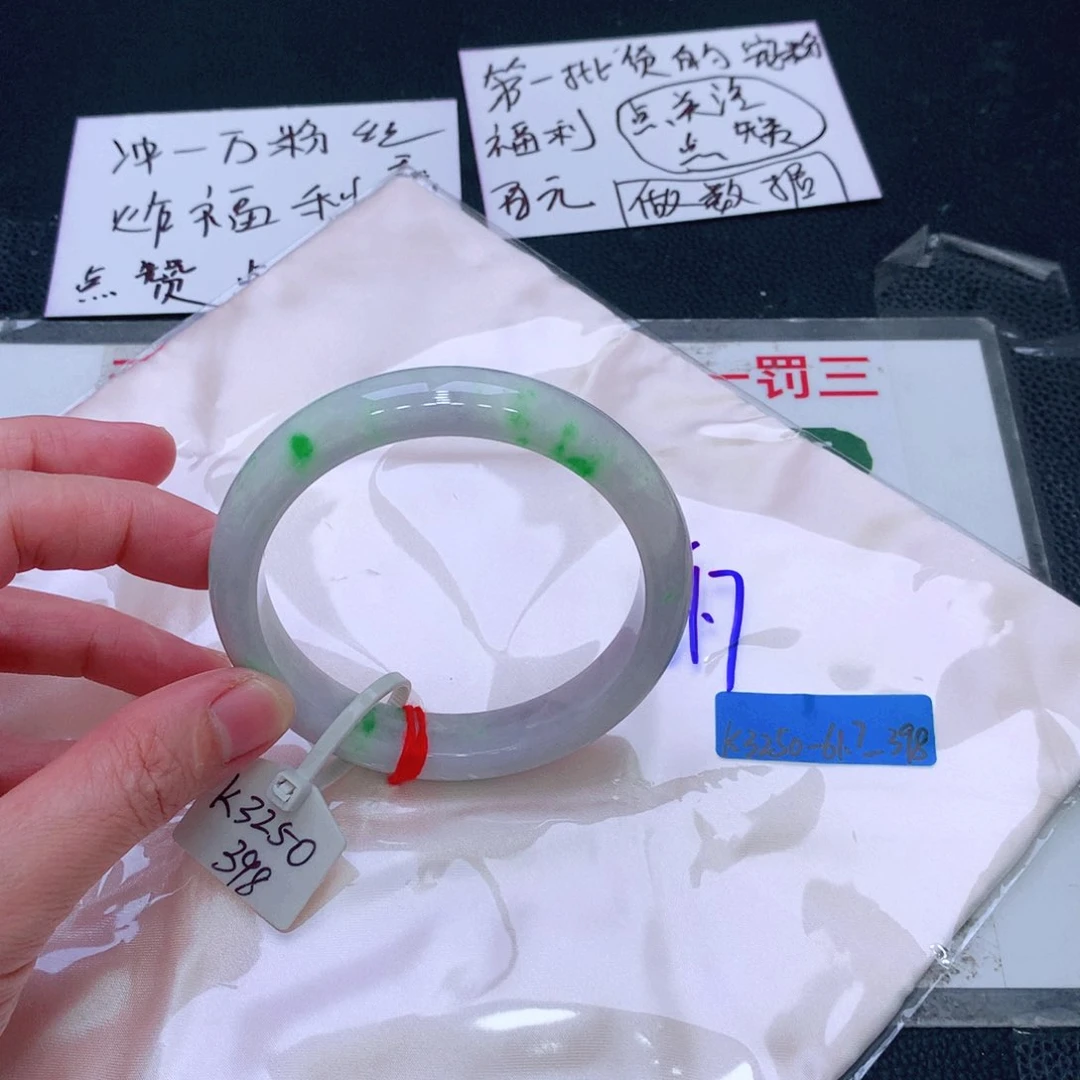 未镶嵌手镯翡翠缅甸翡翠手镯