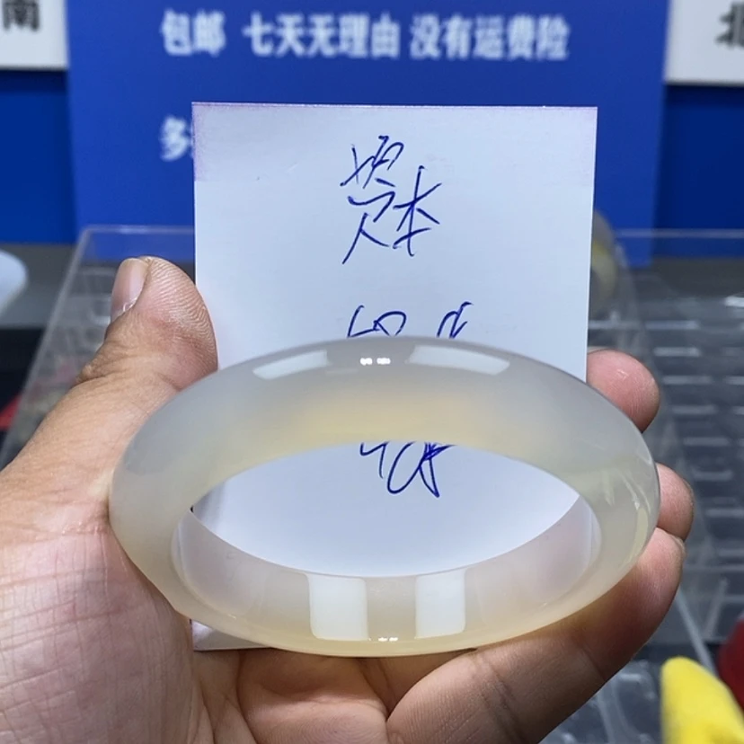 【闪购商品】玛瑙/玉髓手镯未镶嵌谁****本