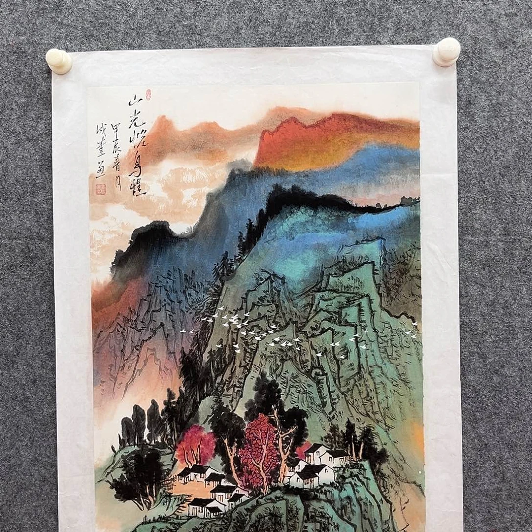 国画北京国博书画鉴定中心